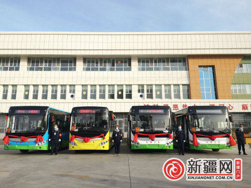 太阳成集团tyc7111cc:
新疆和静30辆新能源公交投入营运(图6) 太阳成集团tyc7111cc:
新疆和静30辆新能源公交投入营运(图6)