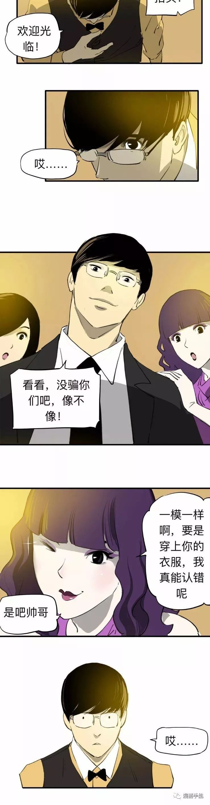 “太阳成集团tyc7111cc”国寿金如意保险介绍:条款+特色+保险利益(图2) 太阳成集团tyc7111cc