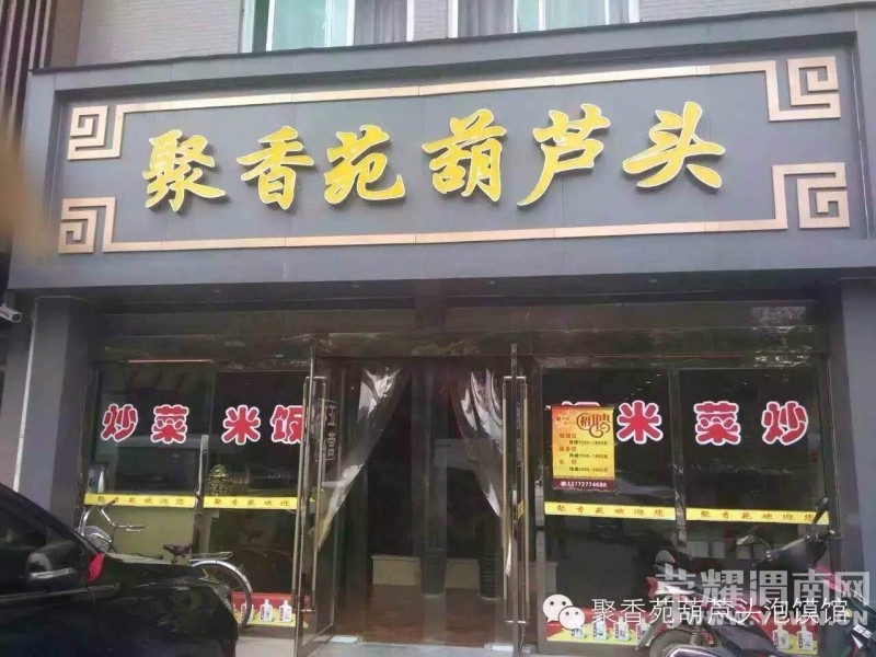 太阳成集团tyc7111cc