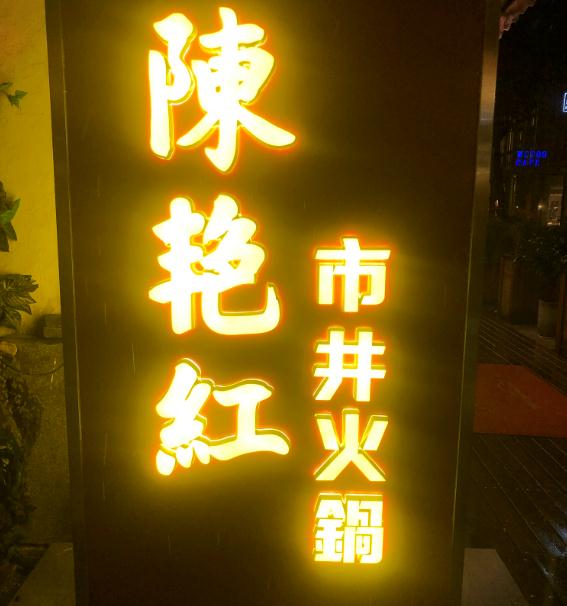 2019年济南失业保险最新政策:缴费比例、基数、多少钱_太阳成集团tyc7111cc(图1) 太阳成集团tyc7111cc