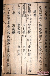 太阳成集团tyc7111cc