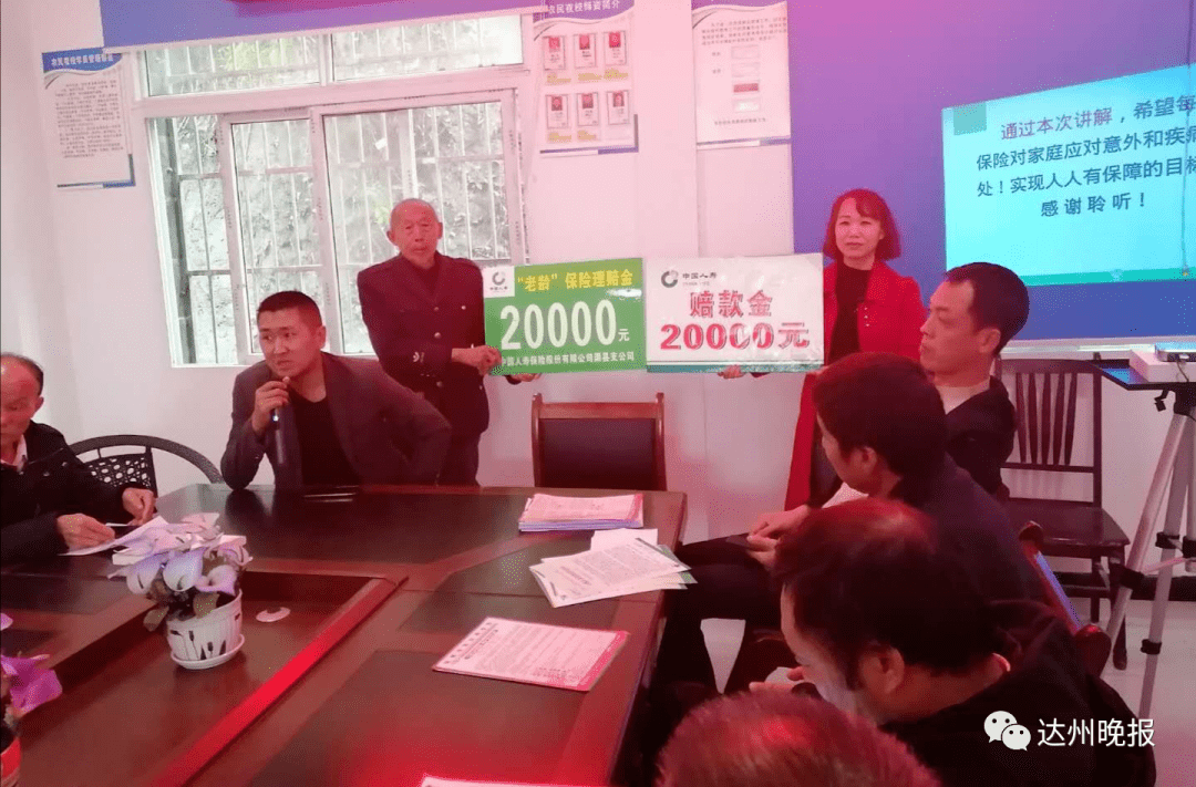 太阳成集团tyc7111cc_
从中国人寿传出...近期要买保险的都看看吧!(图1) 太阳成集团tyc7111cc_
从中国人寿传出...近期要买保险的都看看吧!(图1)