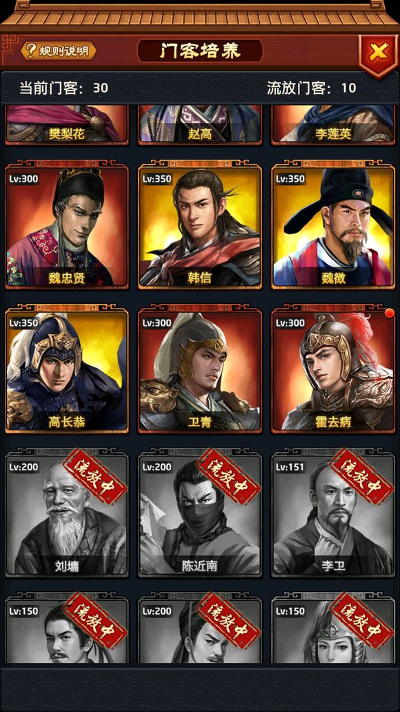 广州职工医保门慢药品目录将调整“太阳成集团tyc7111cc”(图3) 太阳成集团tyc7111cc