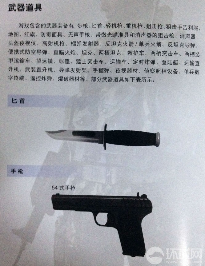 淮北发电全部机组实现超低排放运行‘太阳成集团tyc7111cc’(图2) 太阳成集团tyc7111cc