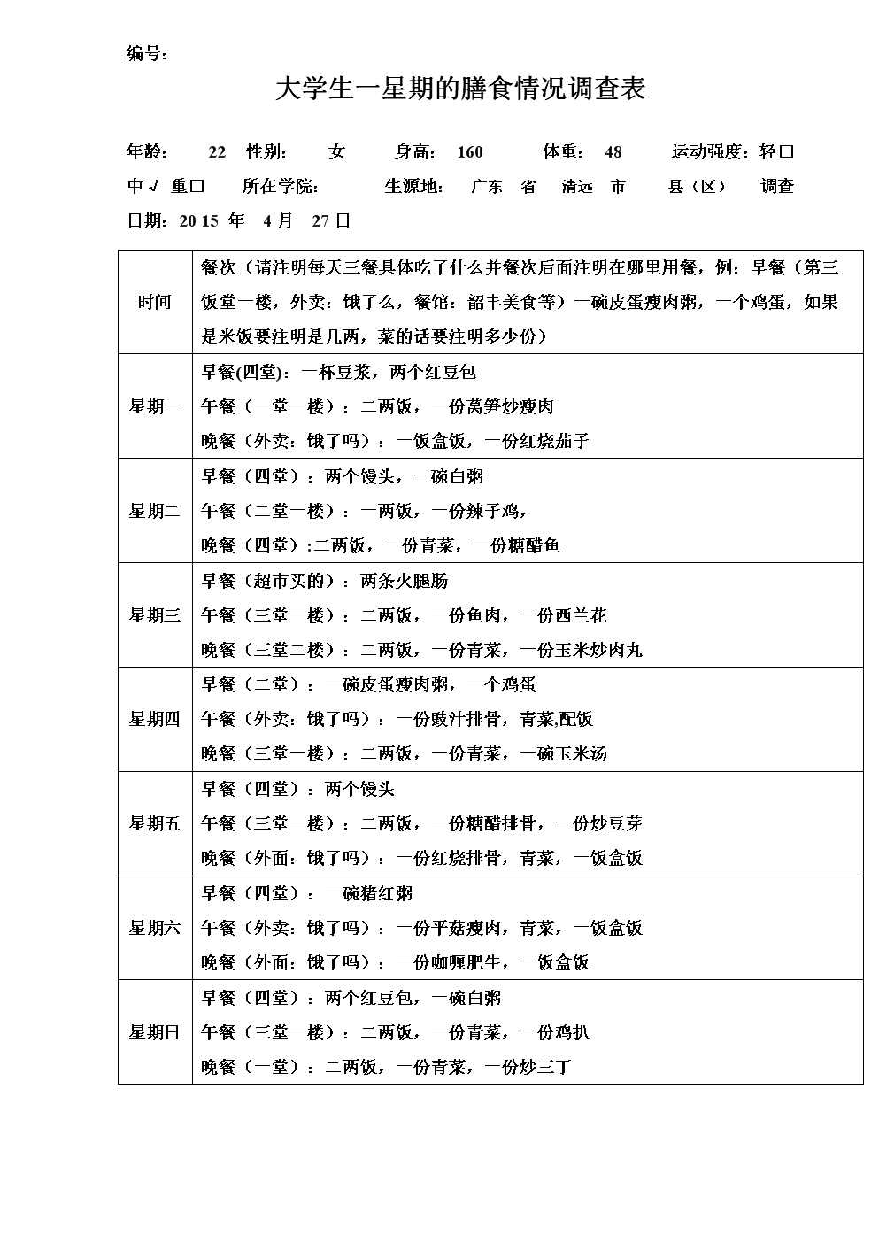 太阳成集团tyc7111cc:国网辽宁电力完成年度农网改造升级任务(图2) 太阳成集团tyc7111cc