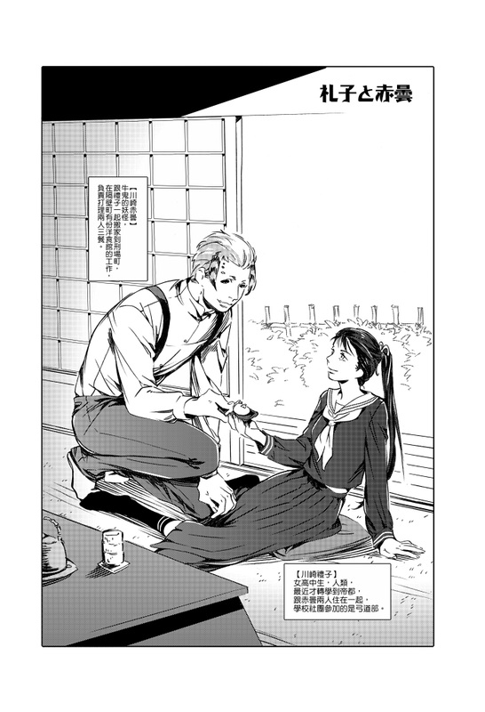 太阳成集团tyc7111cc