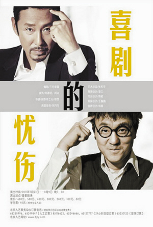 太阳成集团tyc7111cc