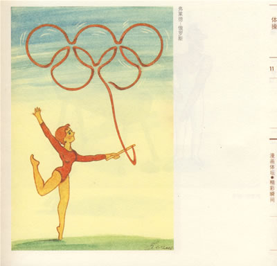 太阳成集团tyc7111cc