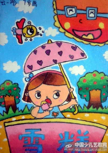 太阳成集团tyc7111cc