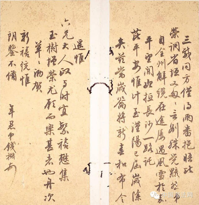 太阳成集团tyc7111cc