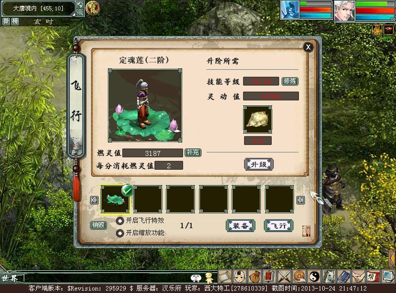 太阳成集团tyc7111cc