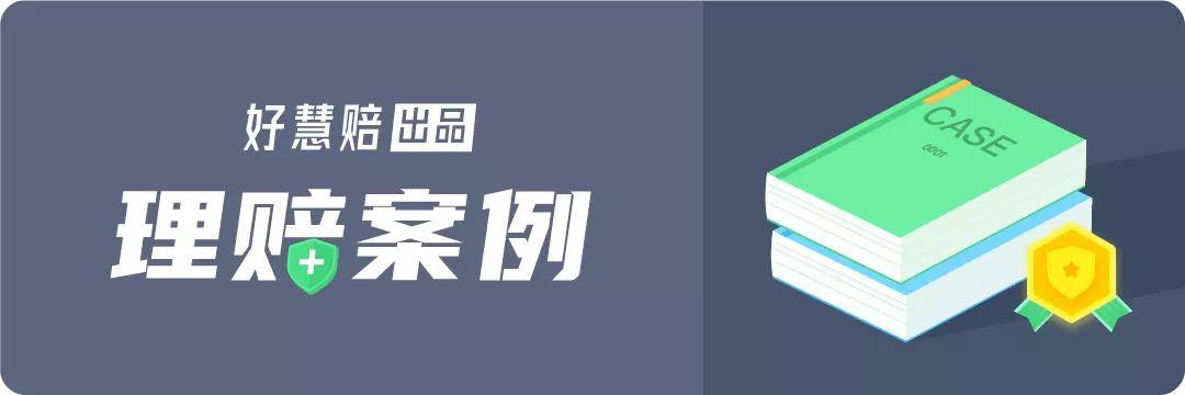 
得了让日本首相两次告退的疾病后 保险公司告诉我必须结肠全切才气理赔【太阳成集团tyc7111cc】(图2)