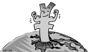 太阳成集团tyc7111cc