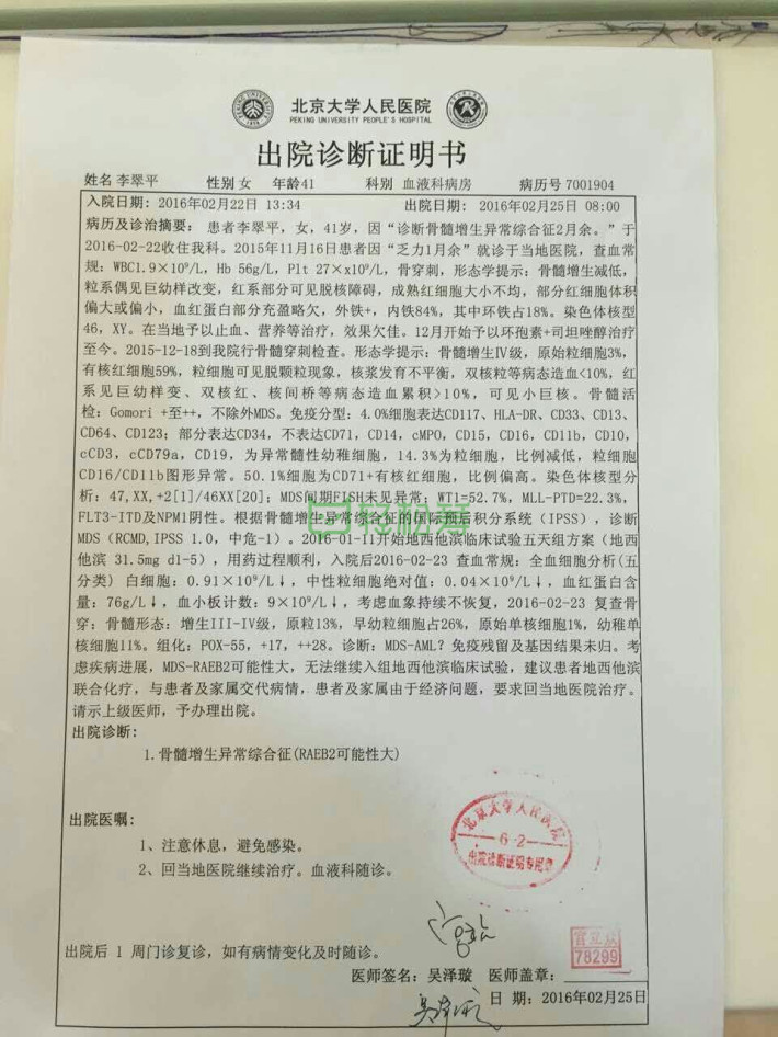 太阳成集团tyc7111cc