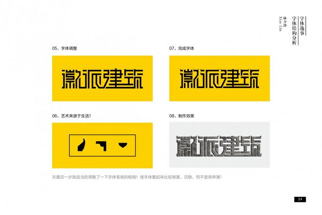 太阳成集团tyc7111cc|
苗原:厦门社区角逐打晕裁判者赔偿6000元(图4) 太阳成集团tyc7111cc